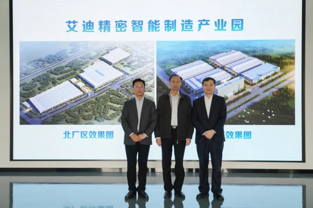 中国机械工业联合会宋晓刚秘书长、中国工程机械工业协会苏子孟会长莅临万向娱乐精密参观指导