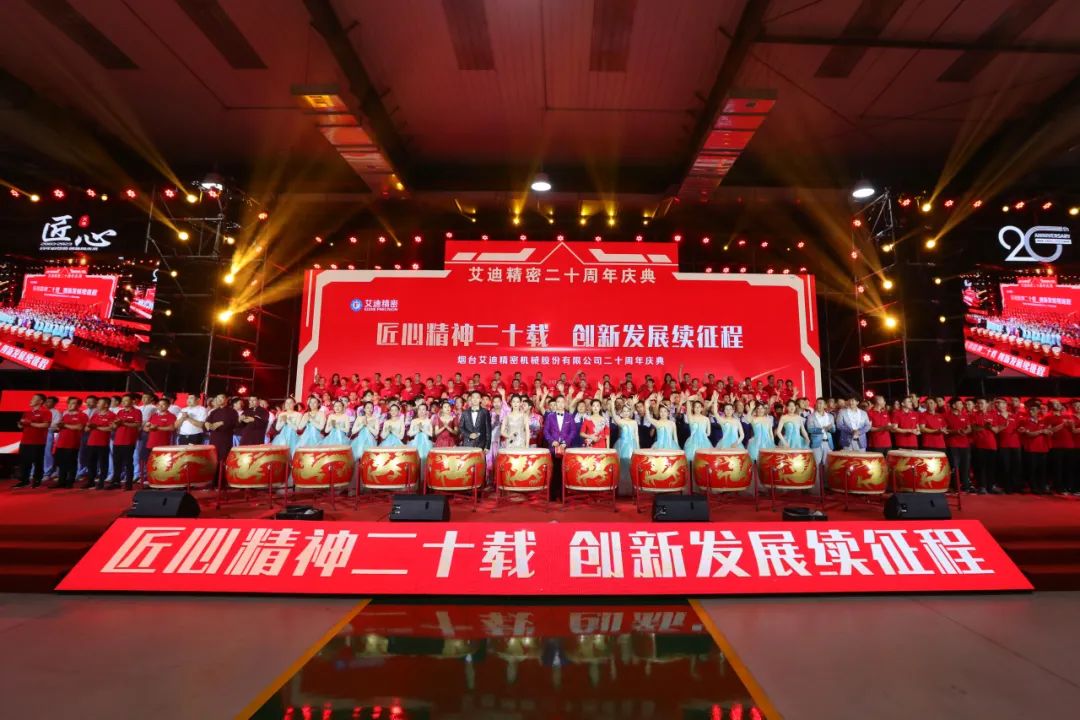万向娱乐精密年度回顾| 2023，万向娱乐一起走过……