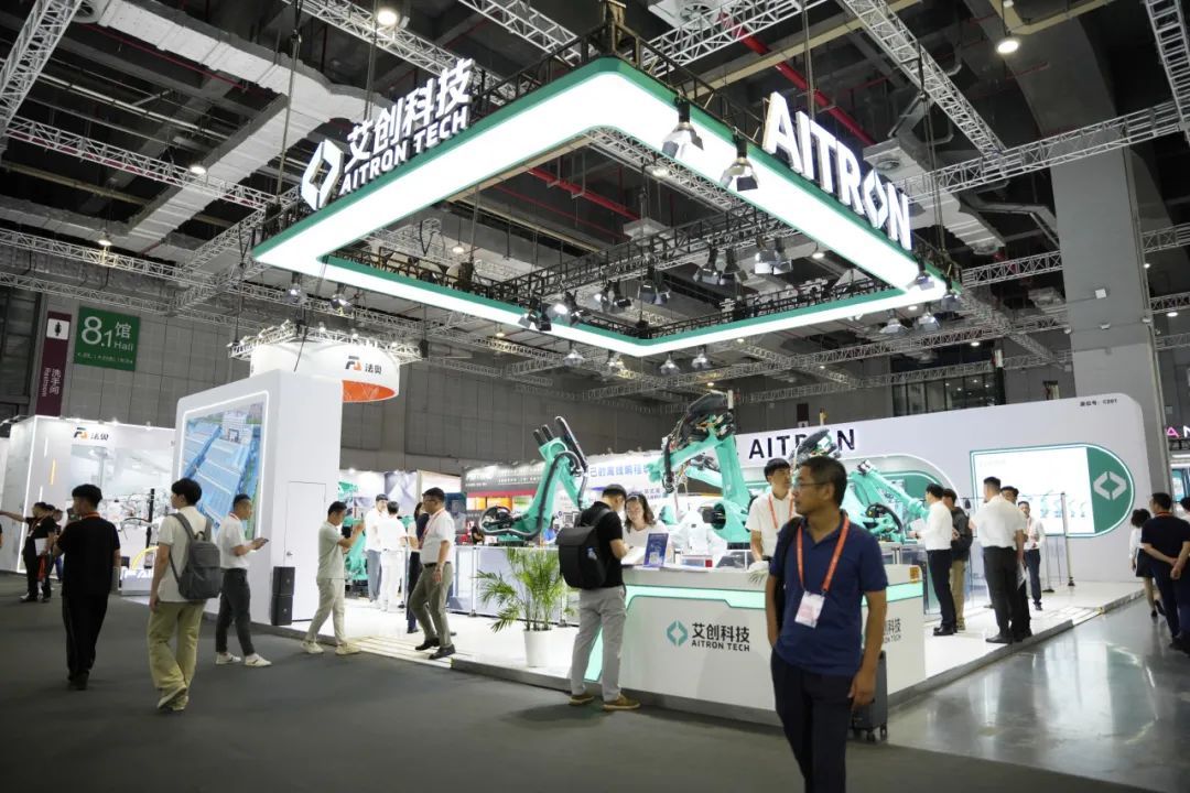 创新聚能，智启未来！艾创科技亮相2024中国国际工业博览会