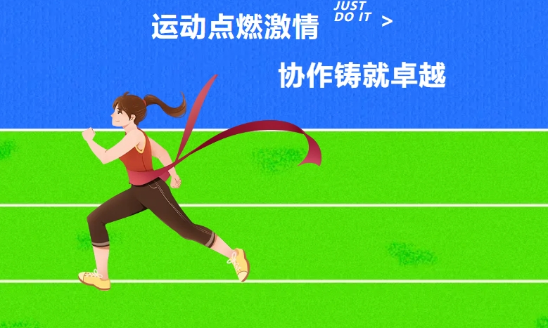 运动点燃激情，协作铸就卓越|万向娱乐精密2025职工运动会圆满举行